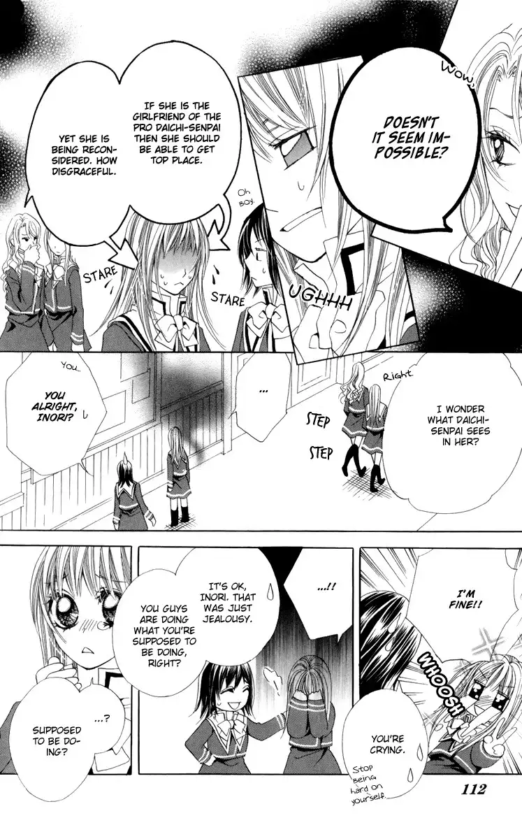 Koiiro Senritsu Double Ouji Chapter 4 13